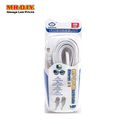 SGL SHENGGELAN UTP Cat - 5E Lan Cable Ethernet 